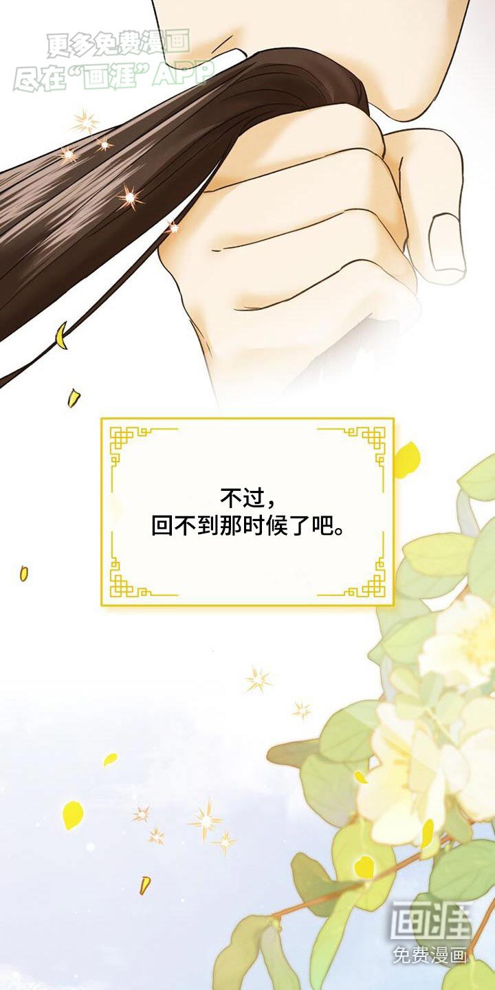 第23章：很健康