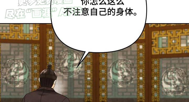 第24章：只要你平安