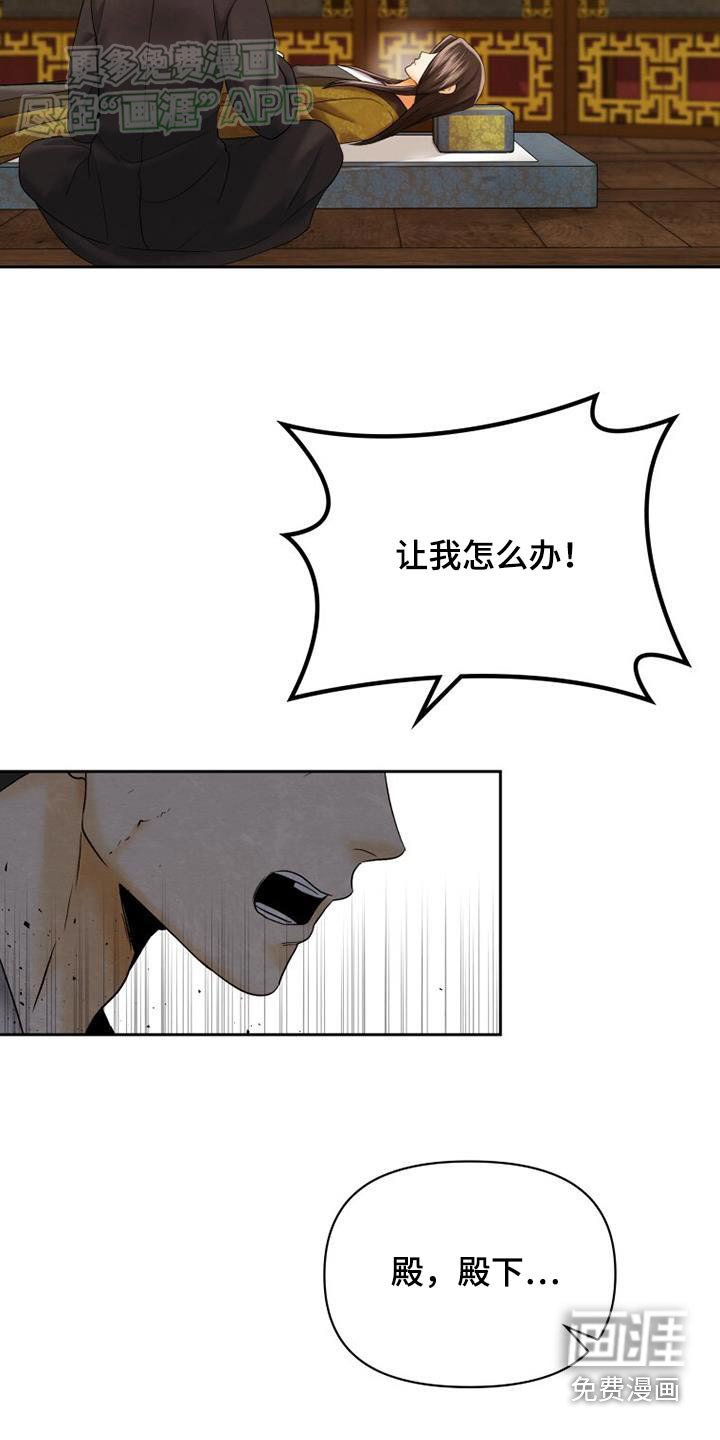 第24章：只要你平安