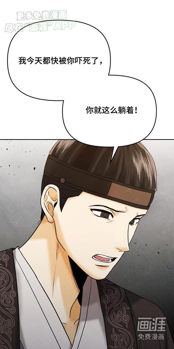 第24章：只要你平安