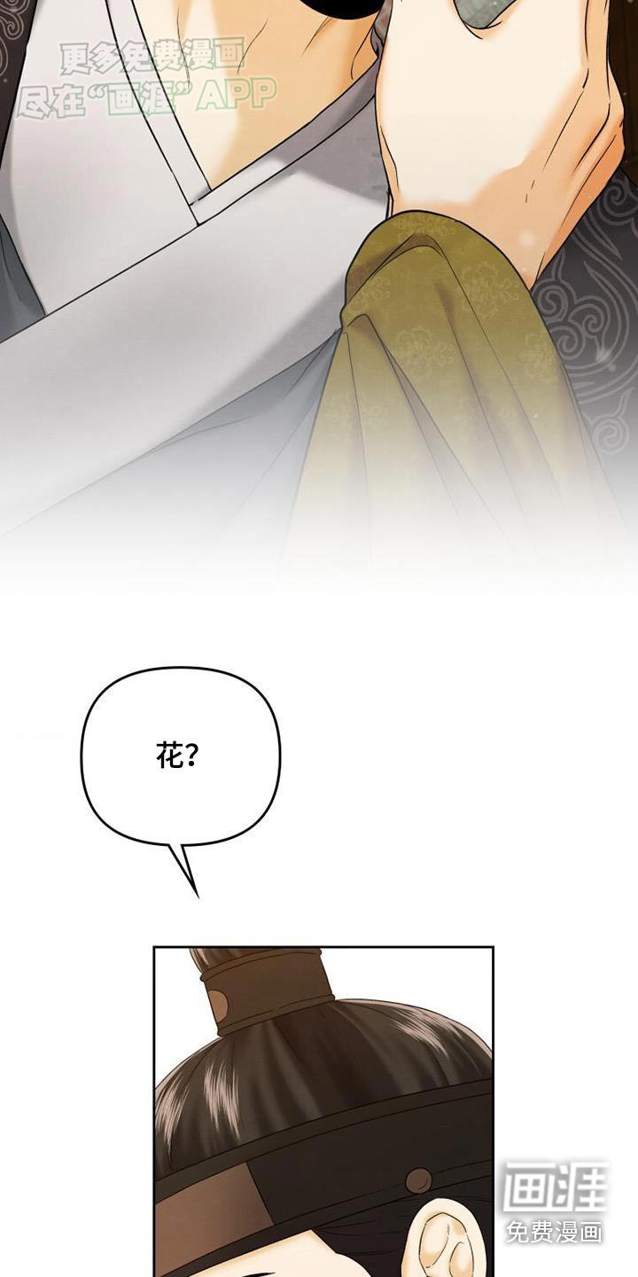 第24章：只要你平安
