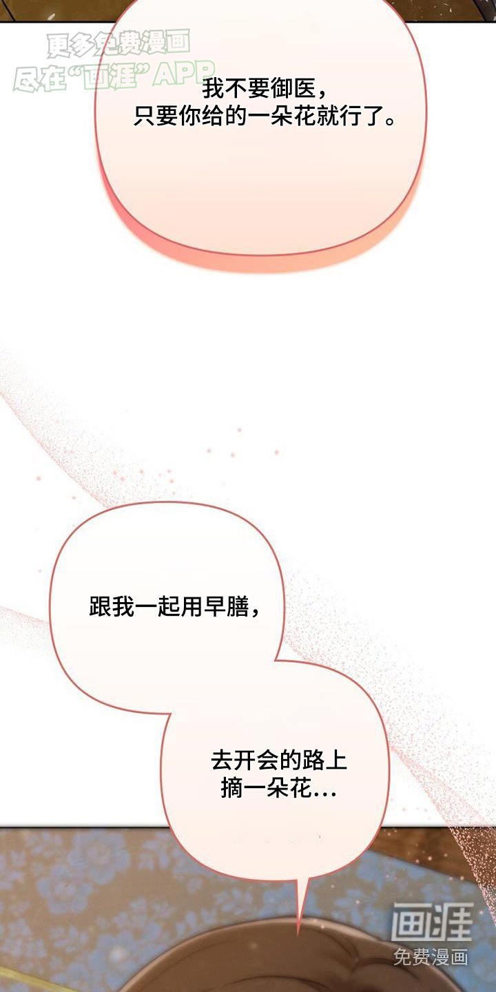 第24章：只要你平安