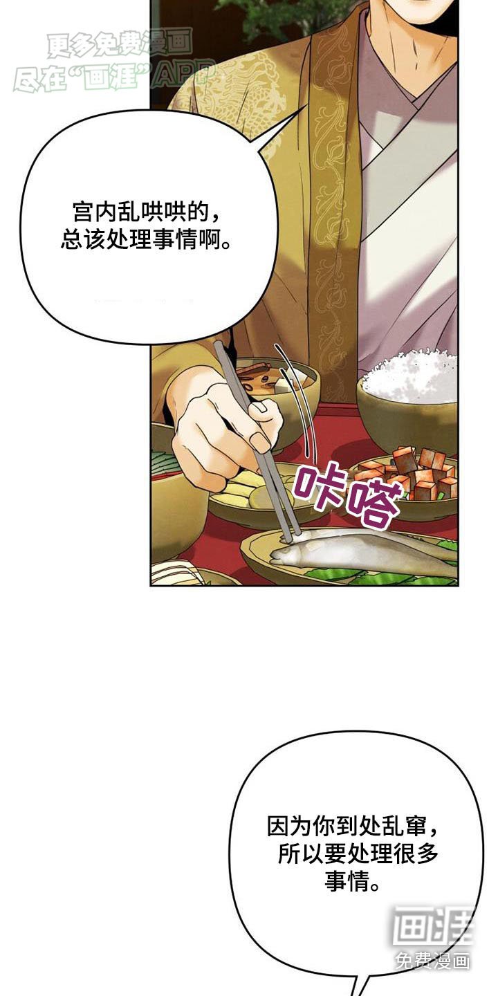 第25章：靠近