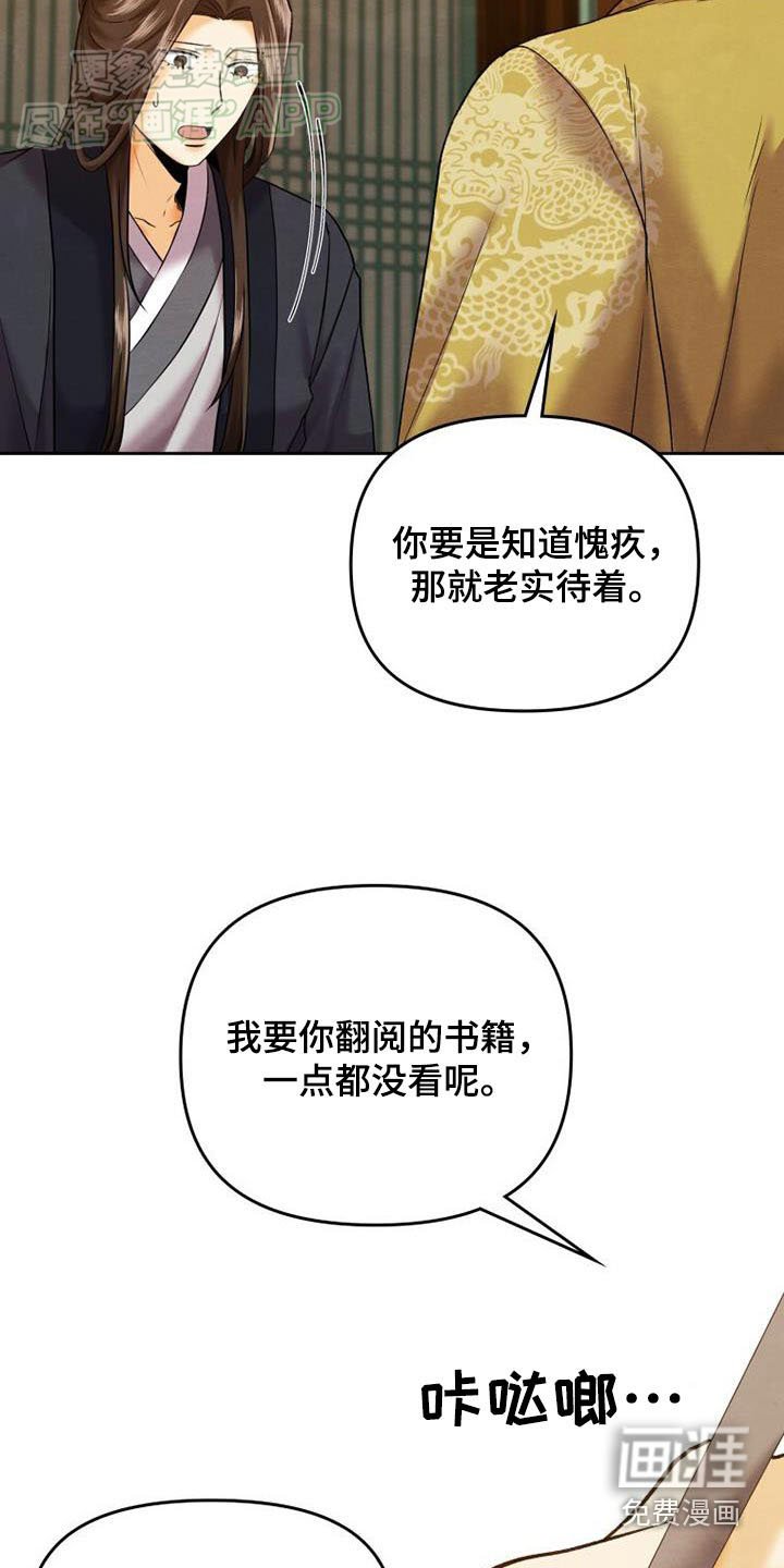 第25章：靠近