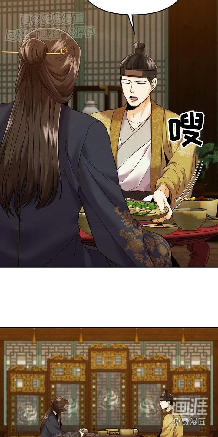第25章：靠近