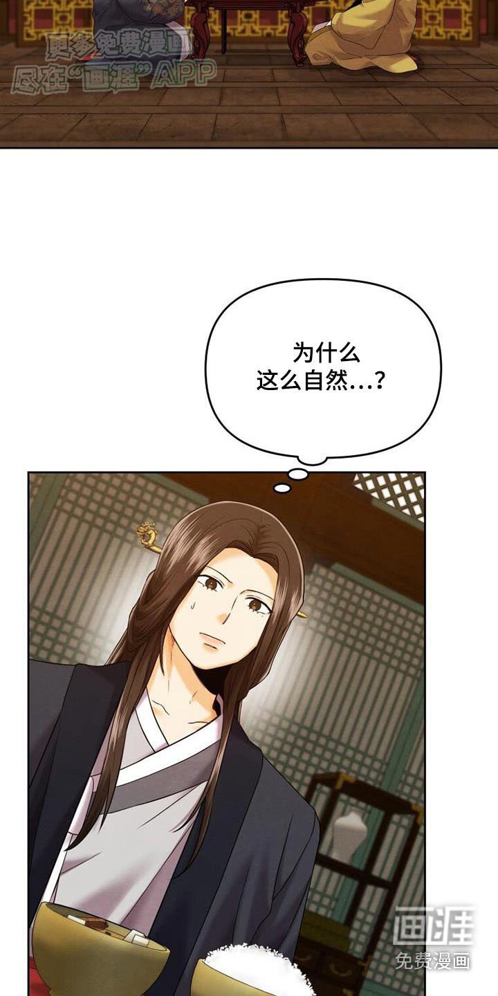 第25章：靠近