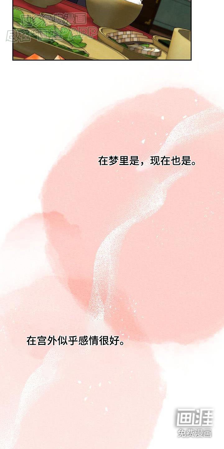 第25章：靠近