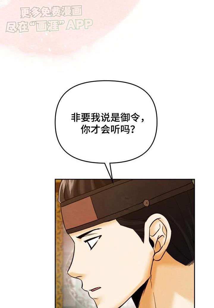 第25章：靠近