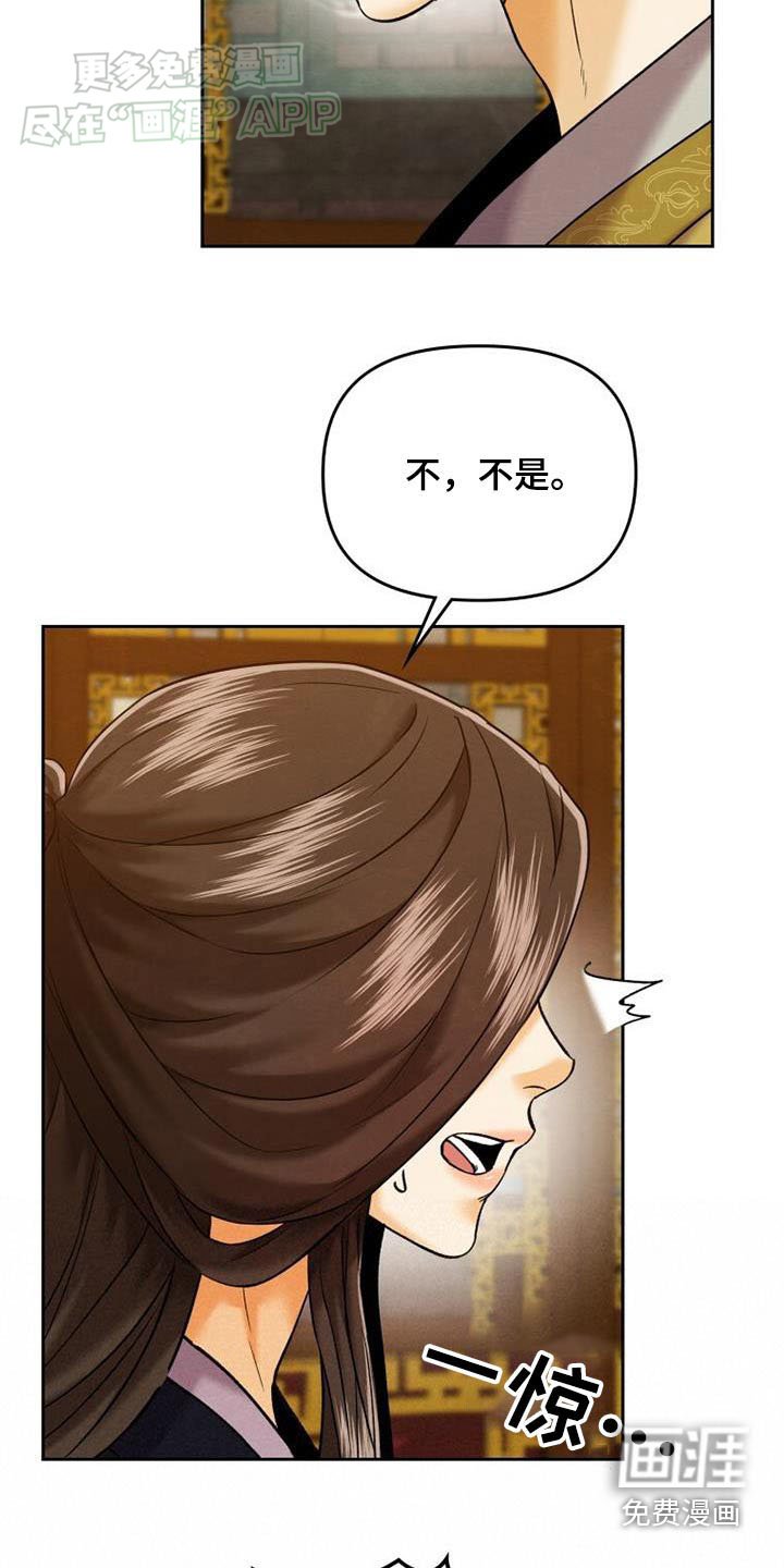 第25章：靠近