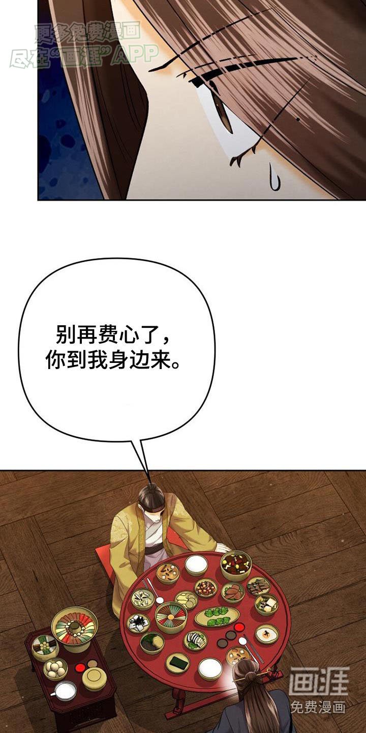 第25章：靠近