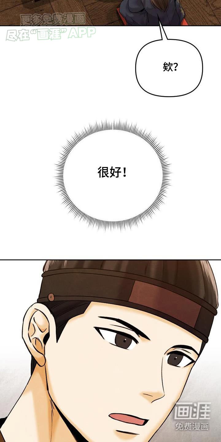 第25章：靠近