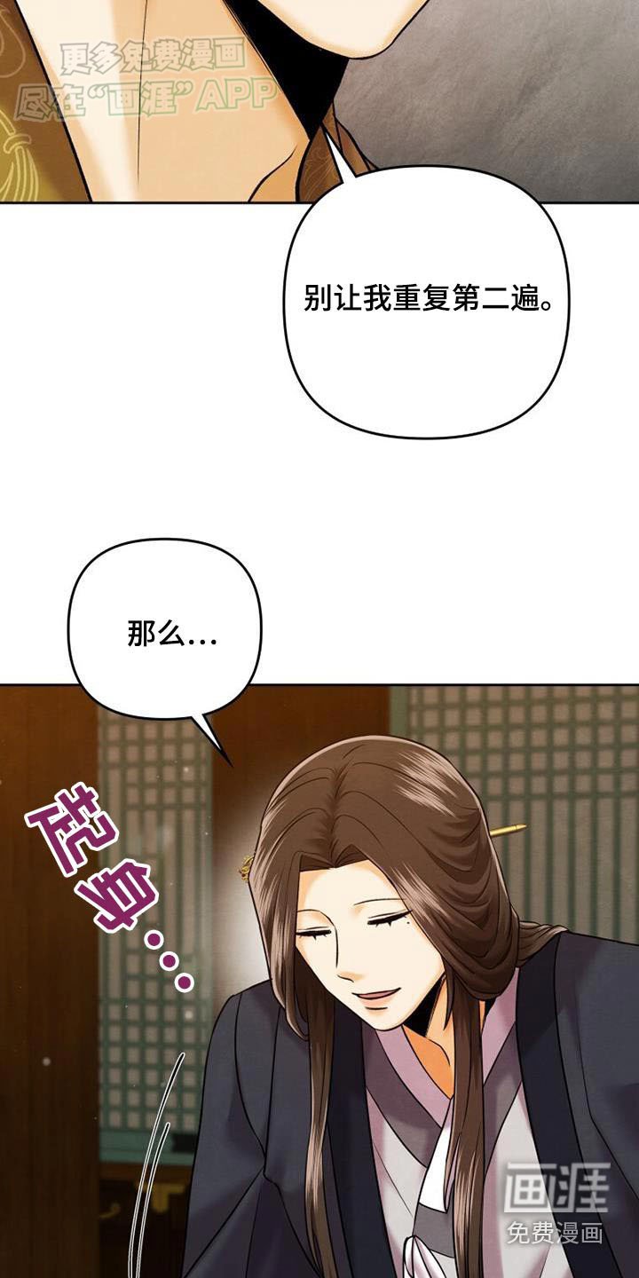 第25章：靠近