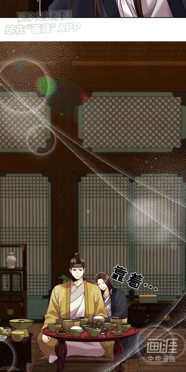 第25章：靠近