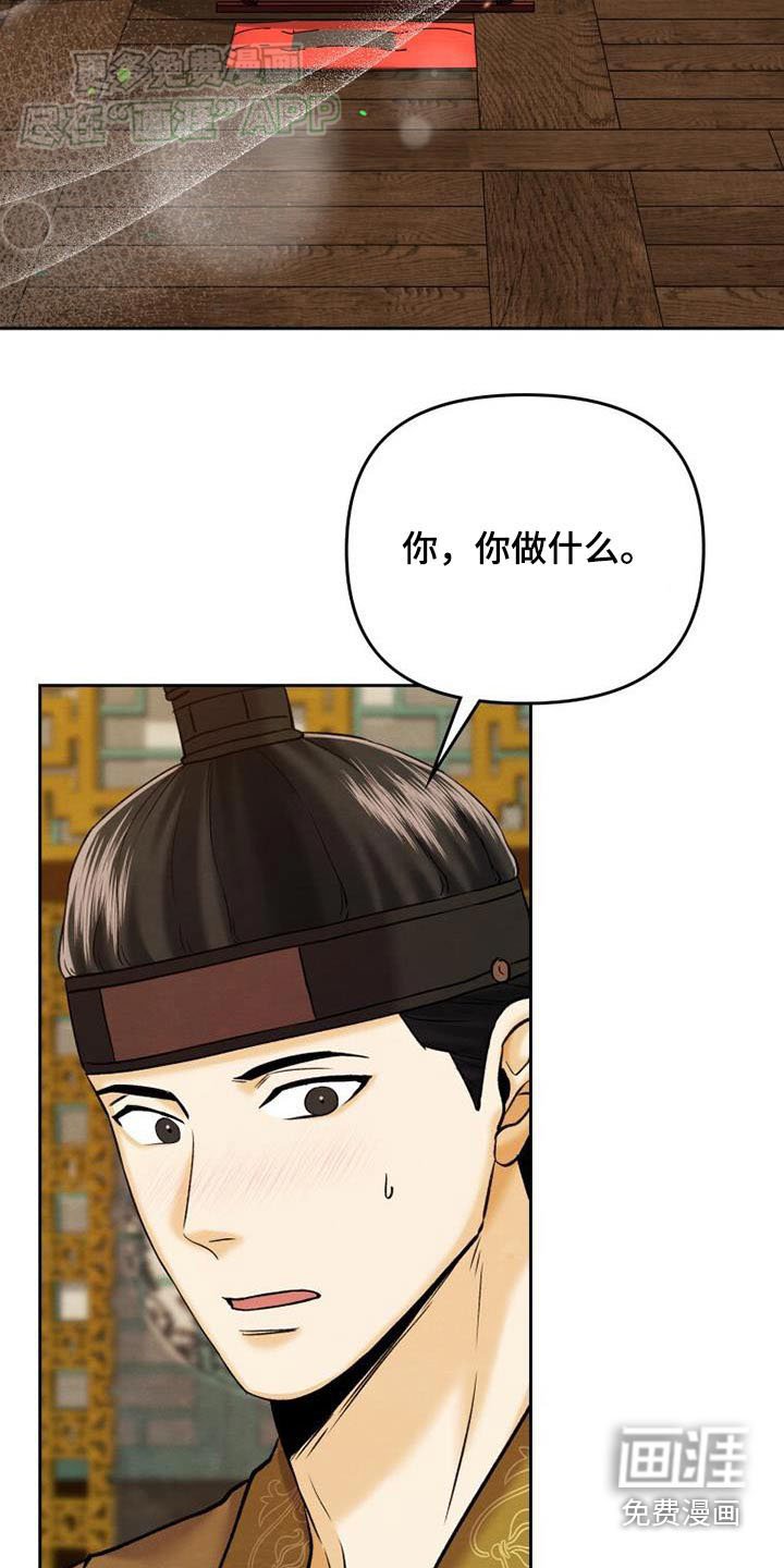 第25章：靠近