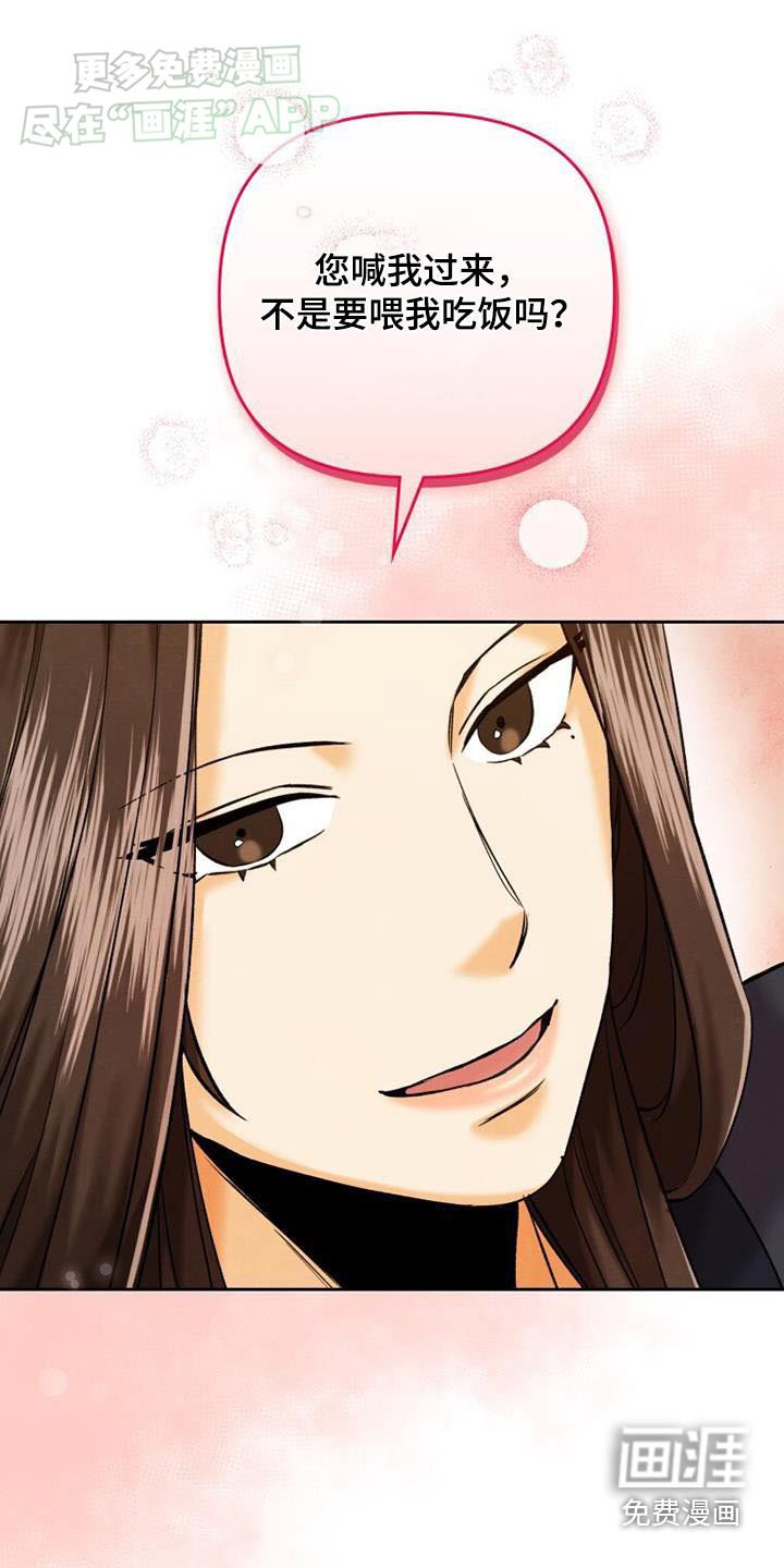第25章：靠近