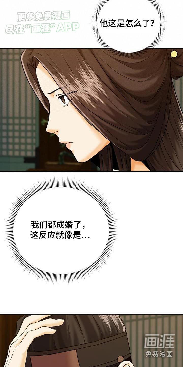 第26章：推开