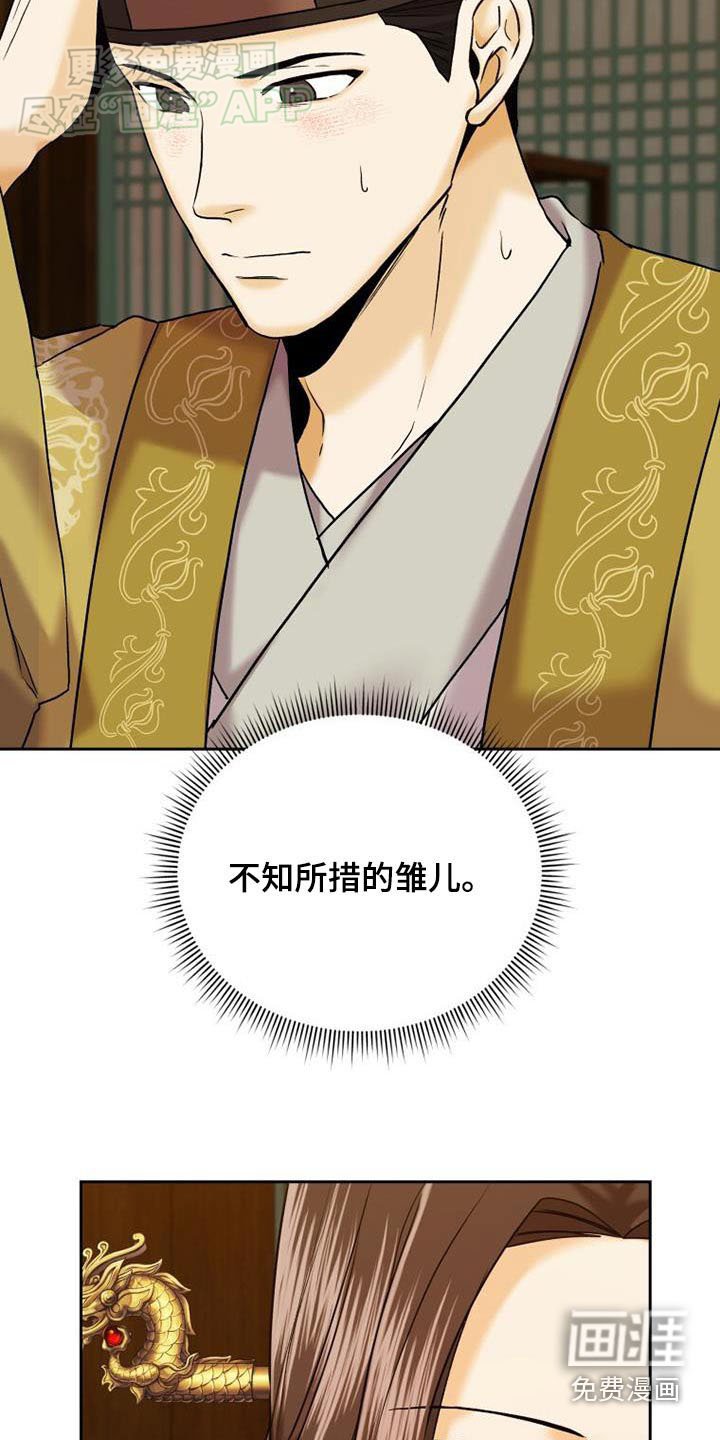 第26章：推开