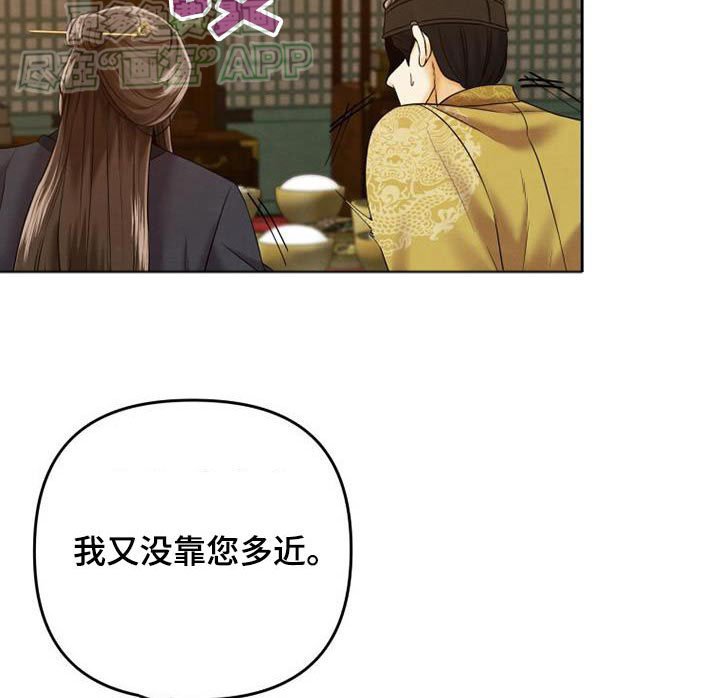 第26章：推开