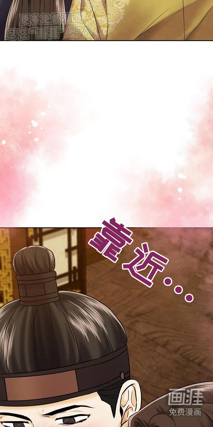 第26章：推开