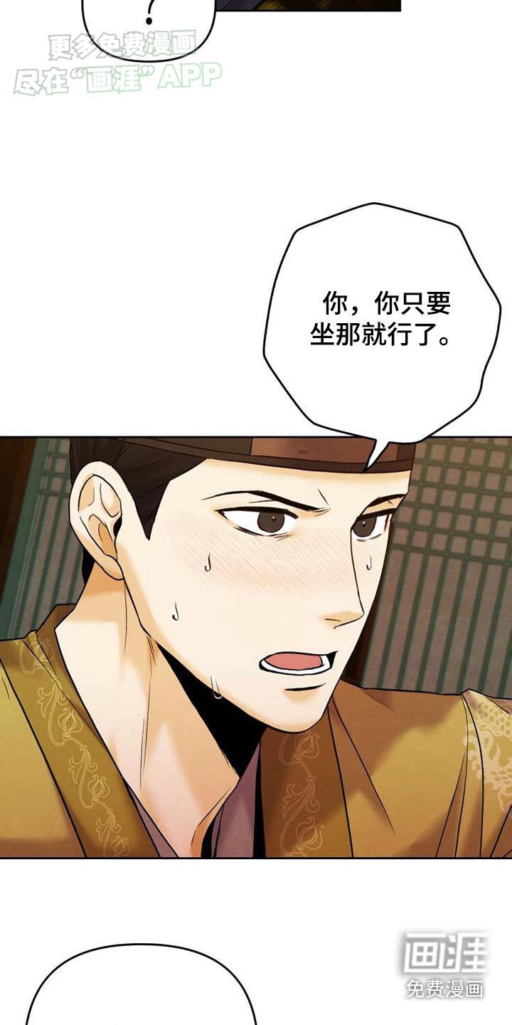 第26章：推开