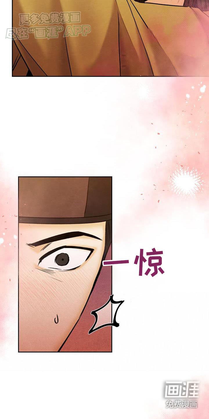 第26章：推开