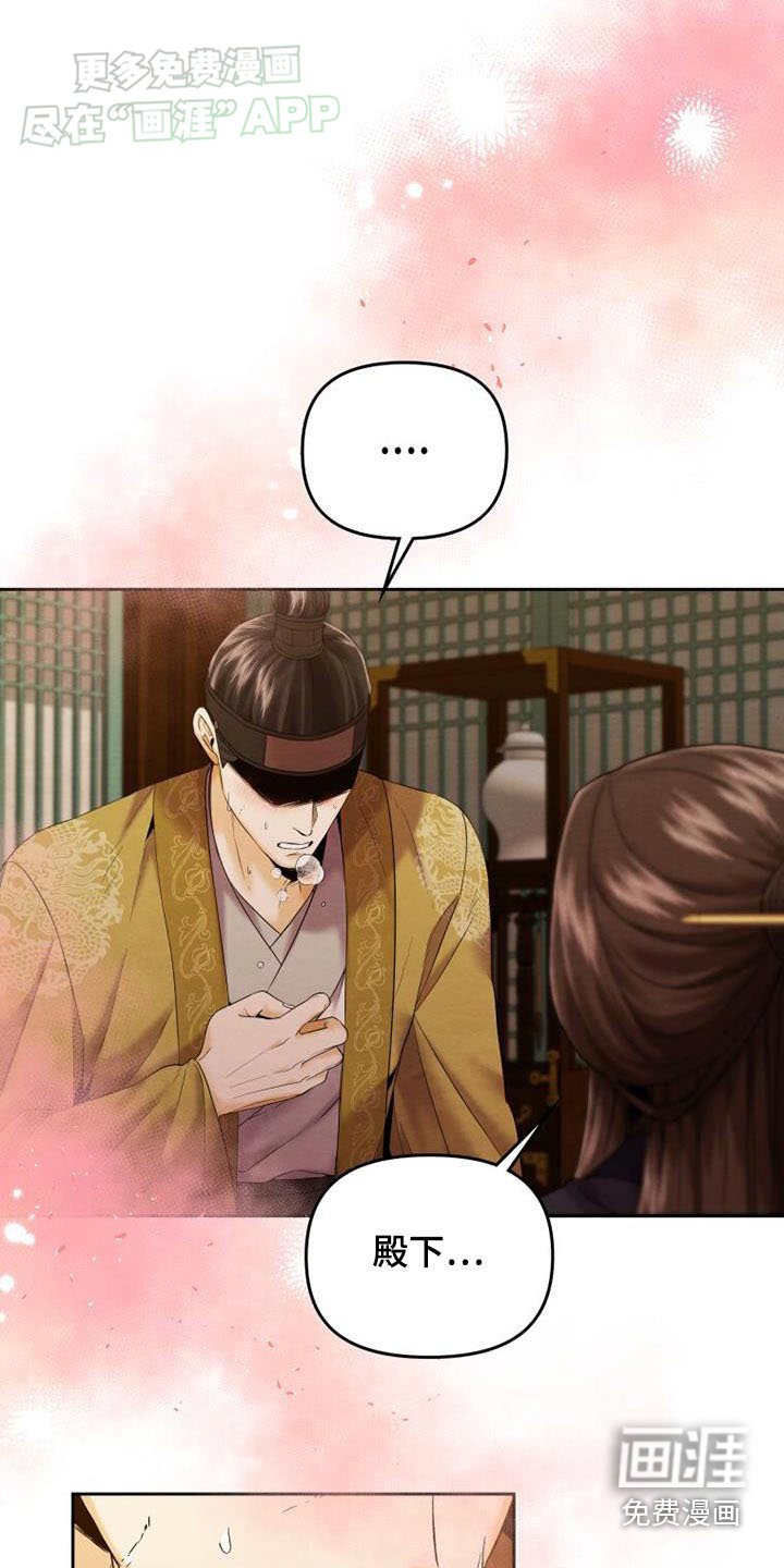 第26章：推开