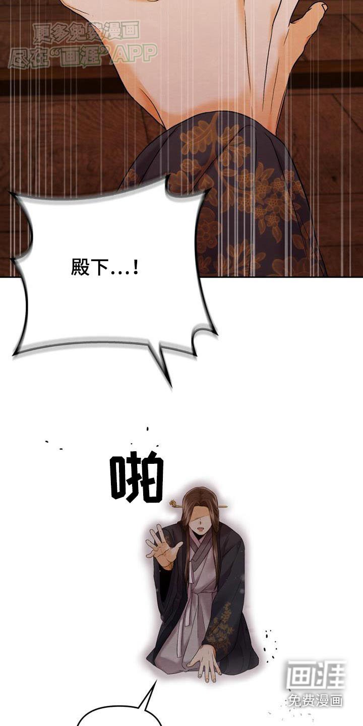 第26章：推开