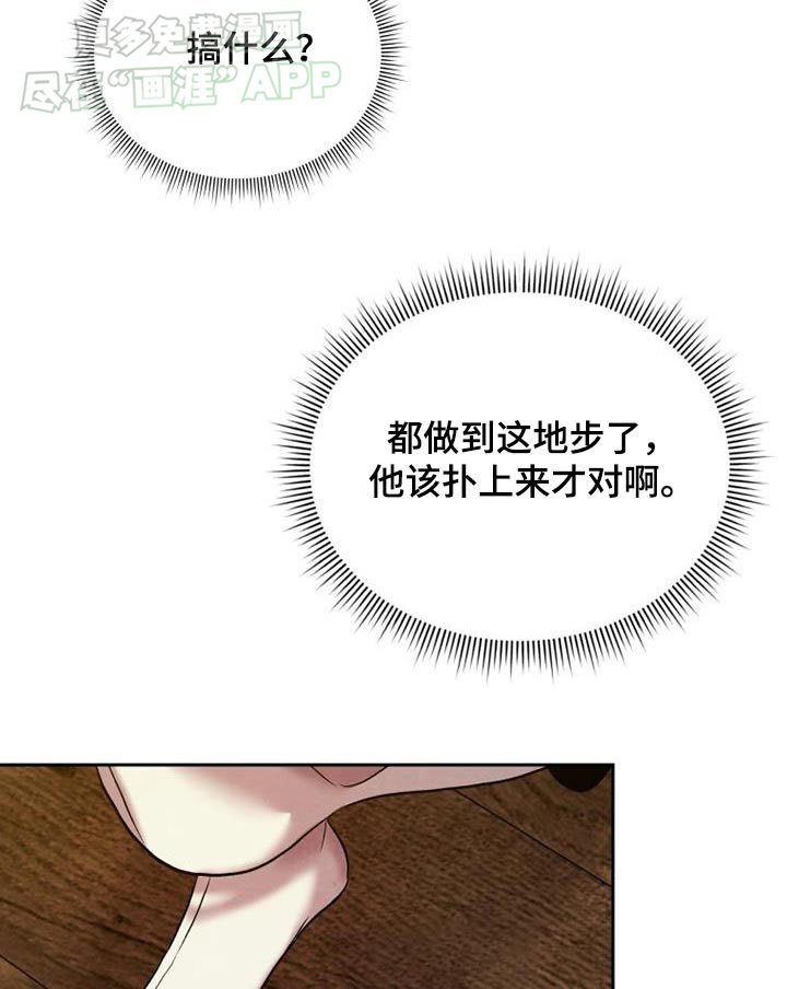 第26章：推开