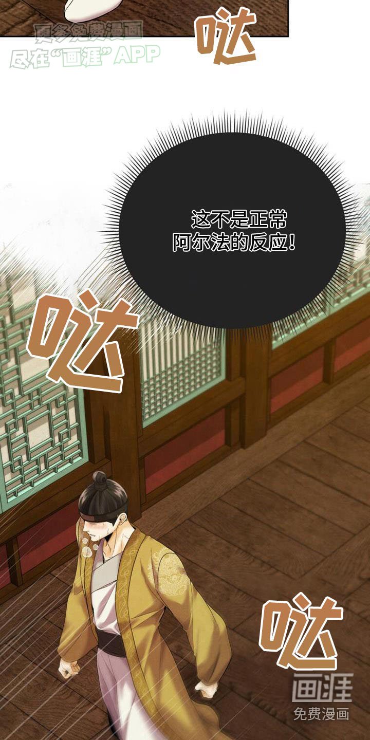 第26章：推开