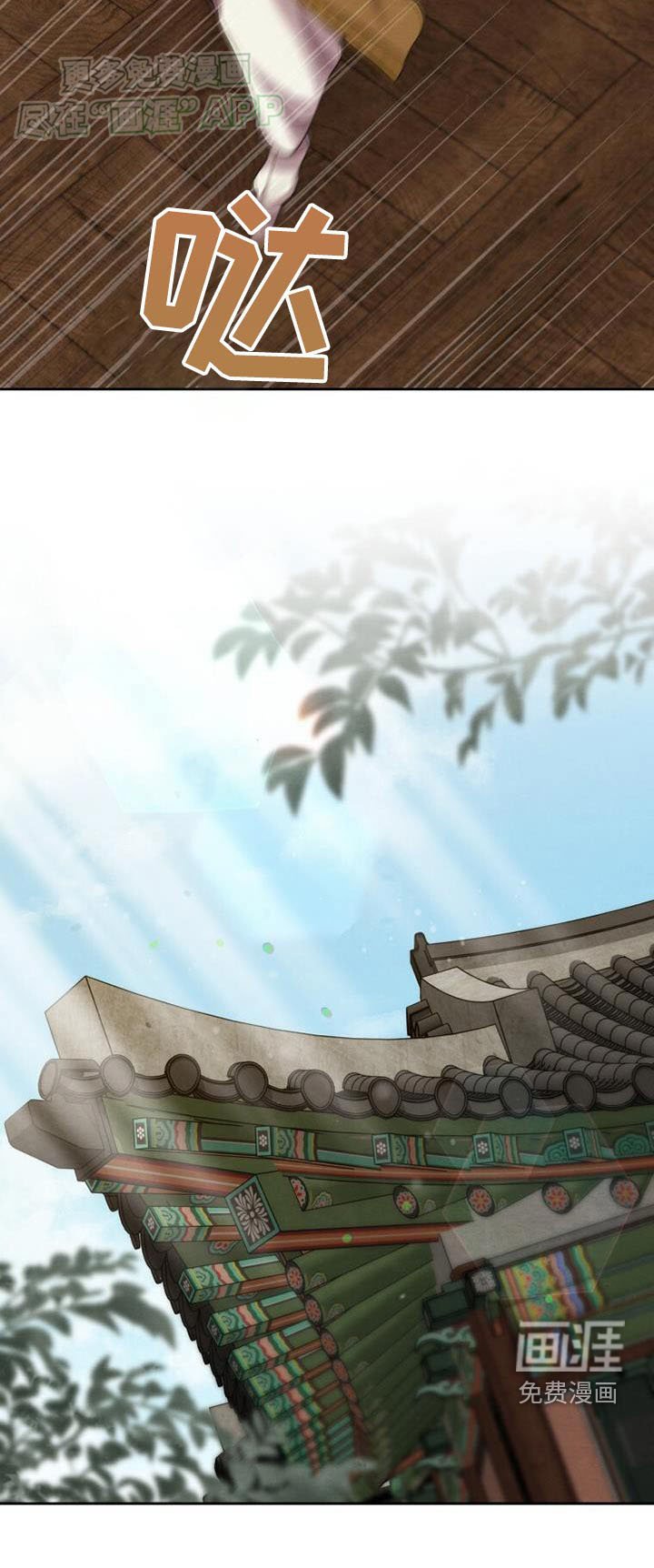 第26章：推开
