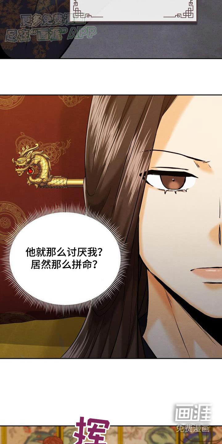 第27章：准备一下