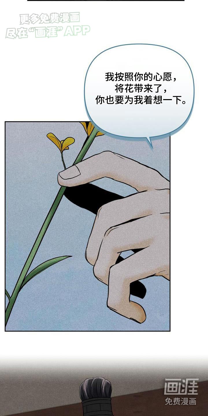 第27章：准备一下