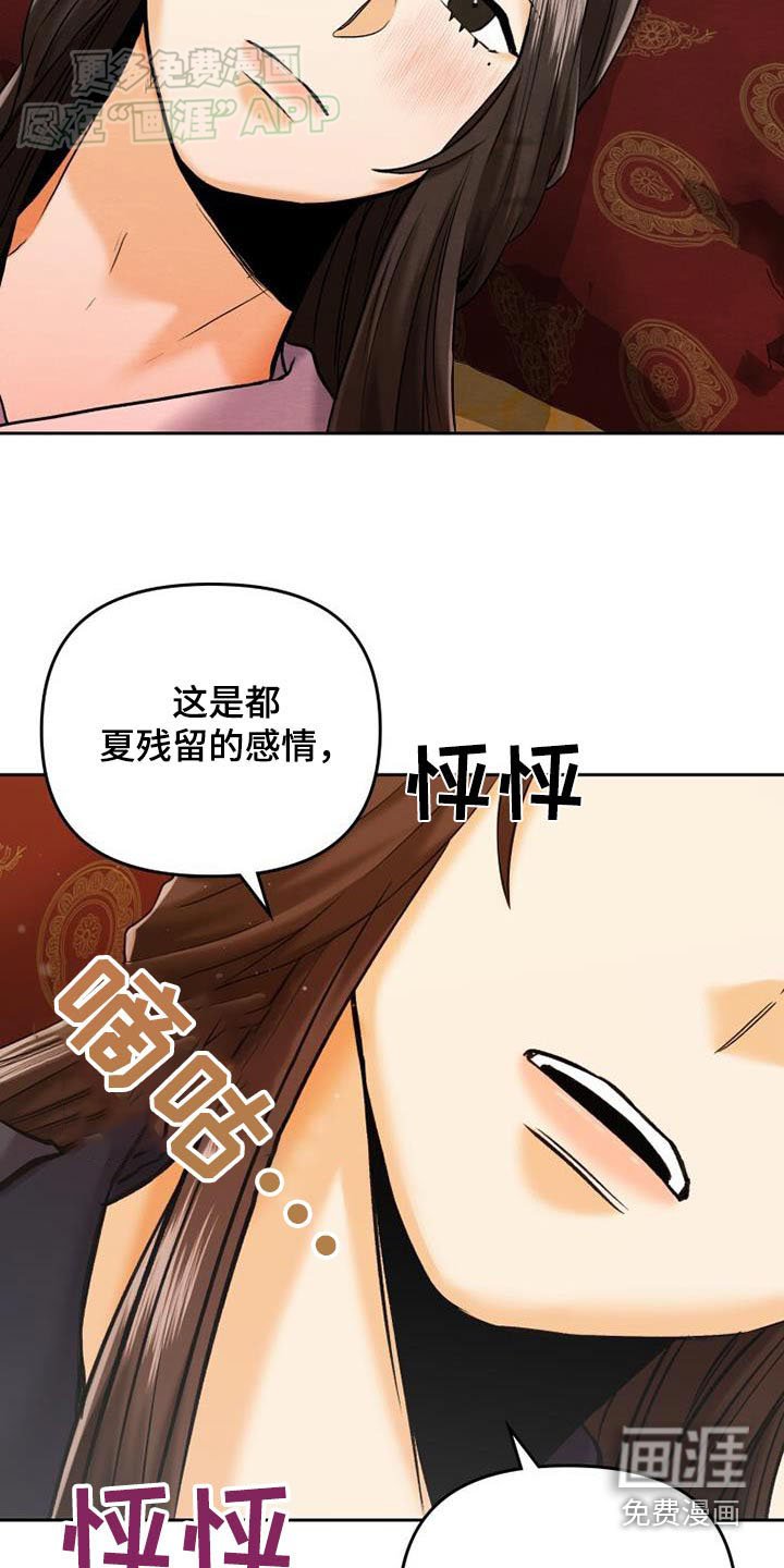 第27章：准备一下