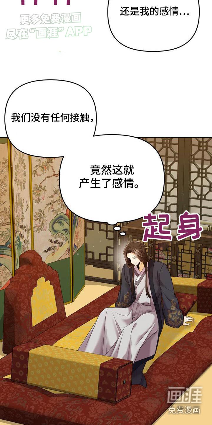 第27章：准备一下
