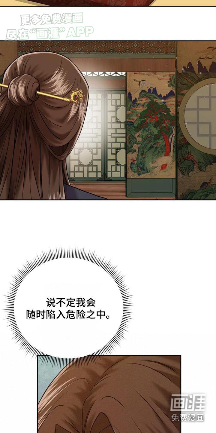 第27章：准备一下