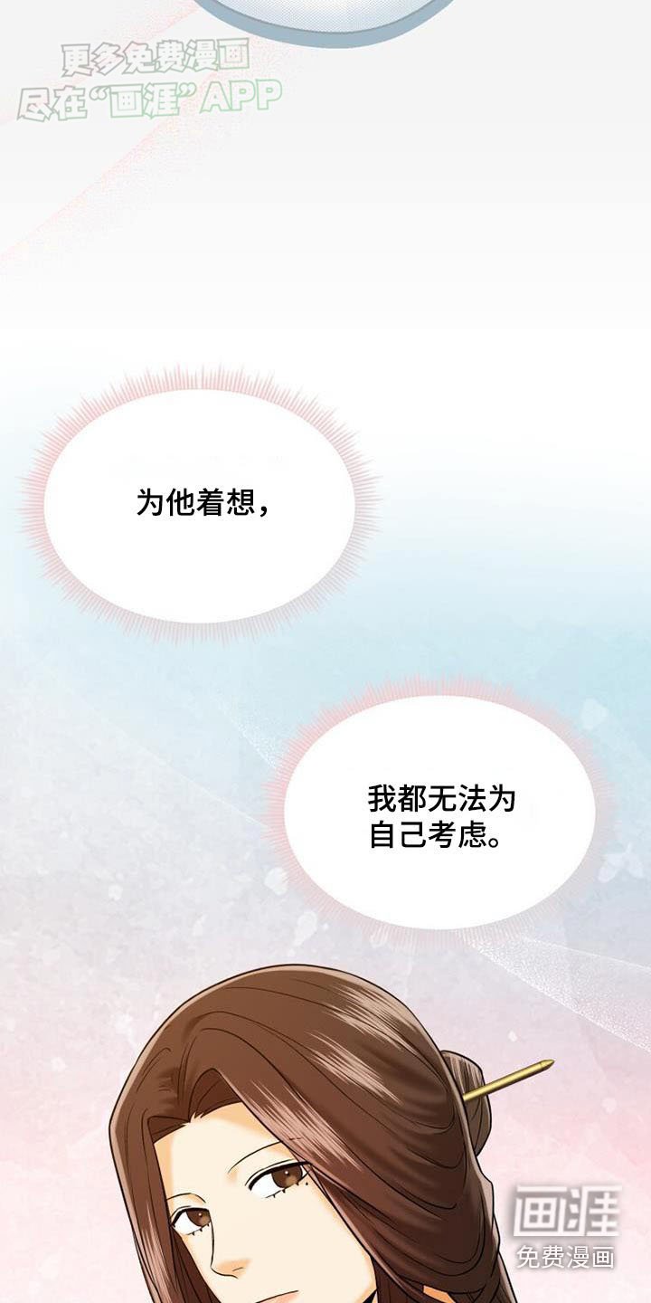 第27章：准备一下
