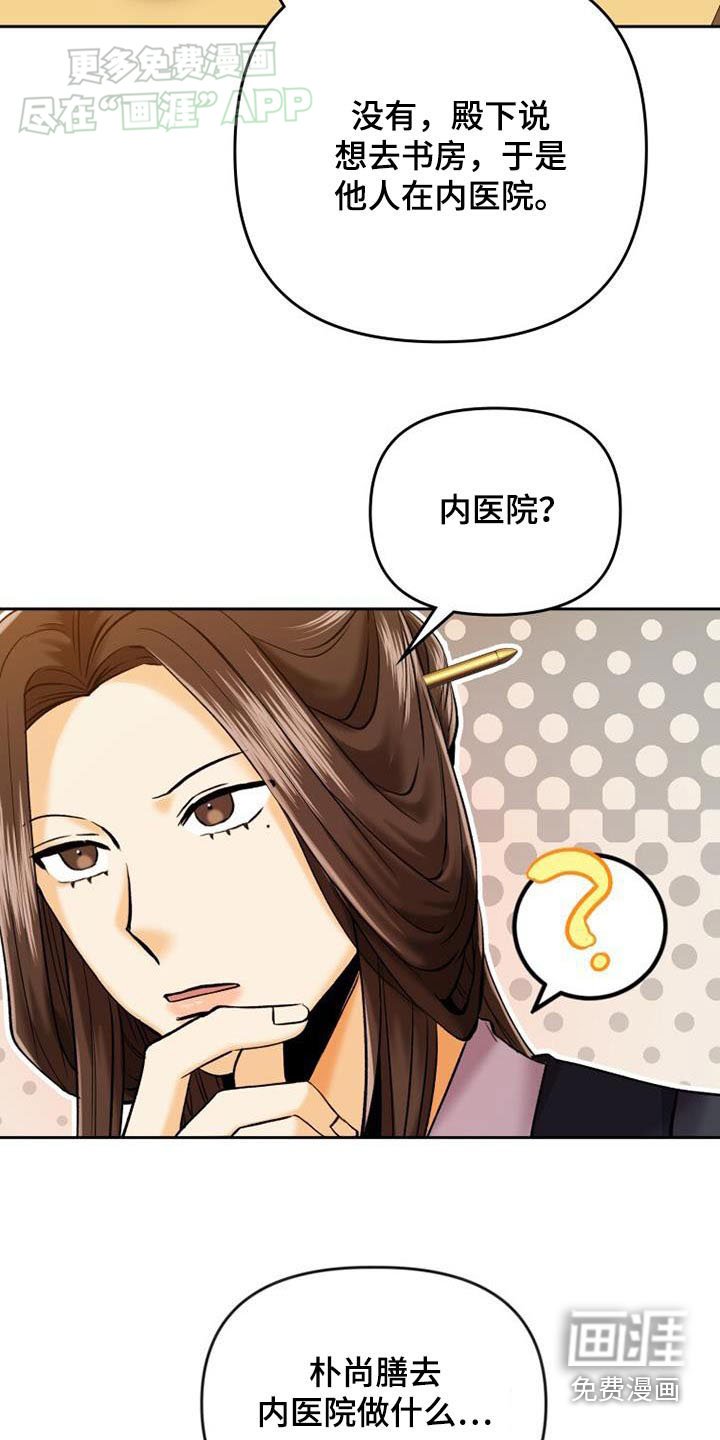 第27章：准备一下