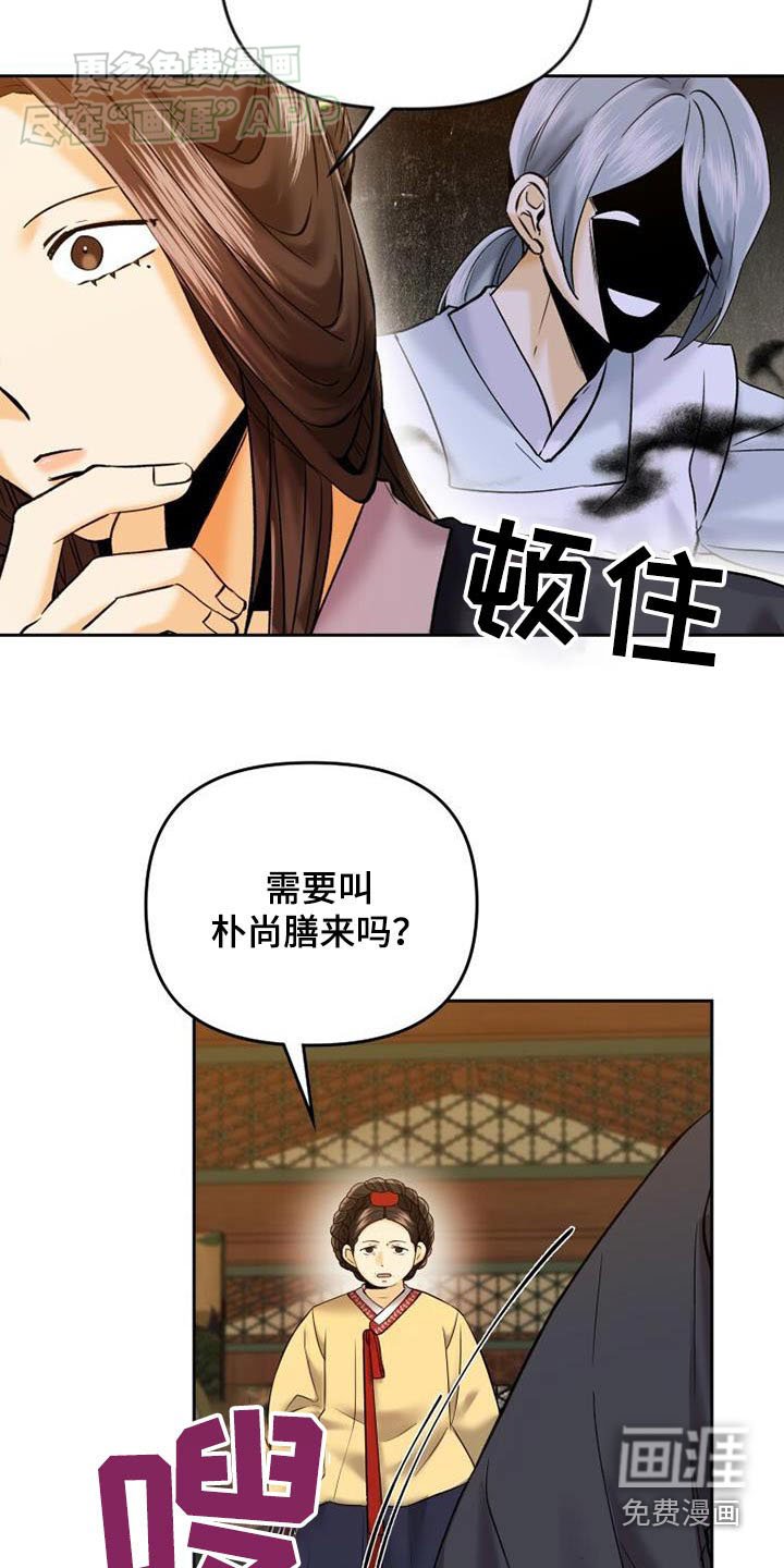 第27章：准备一下