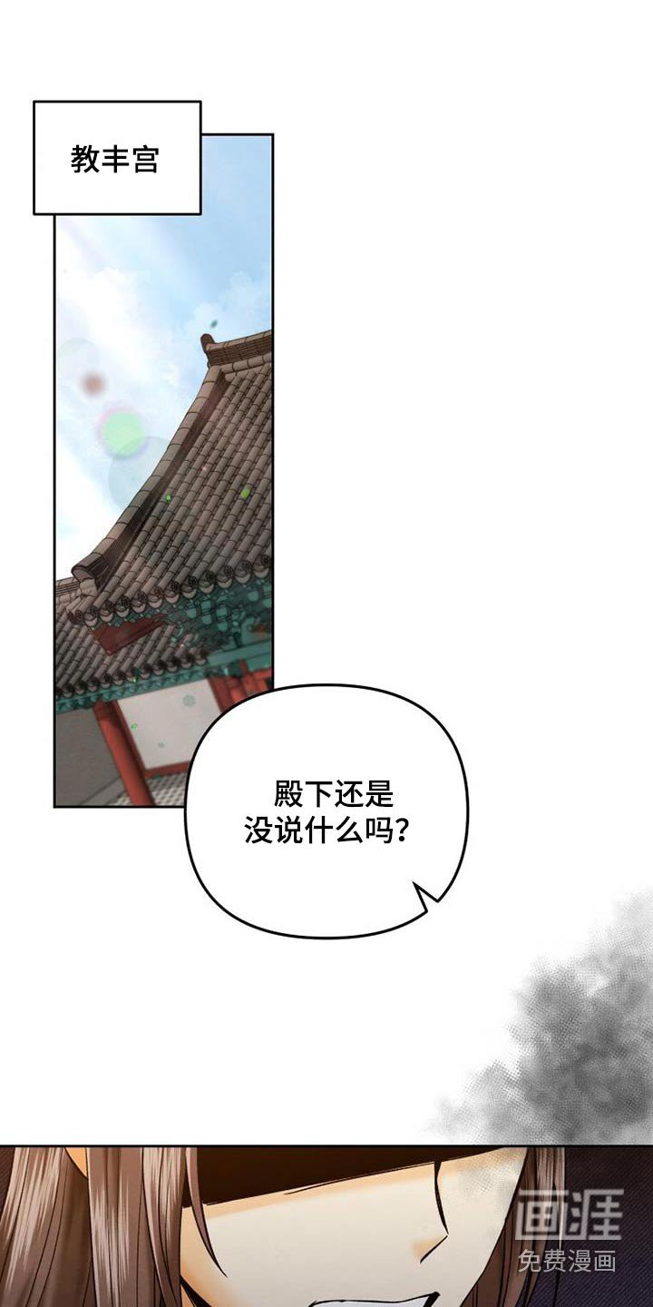 第28章：打扮