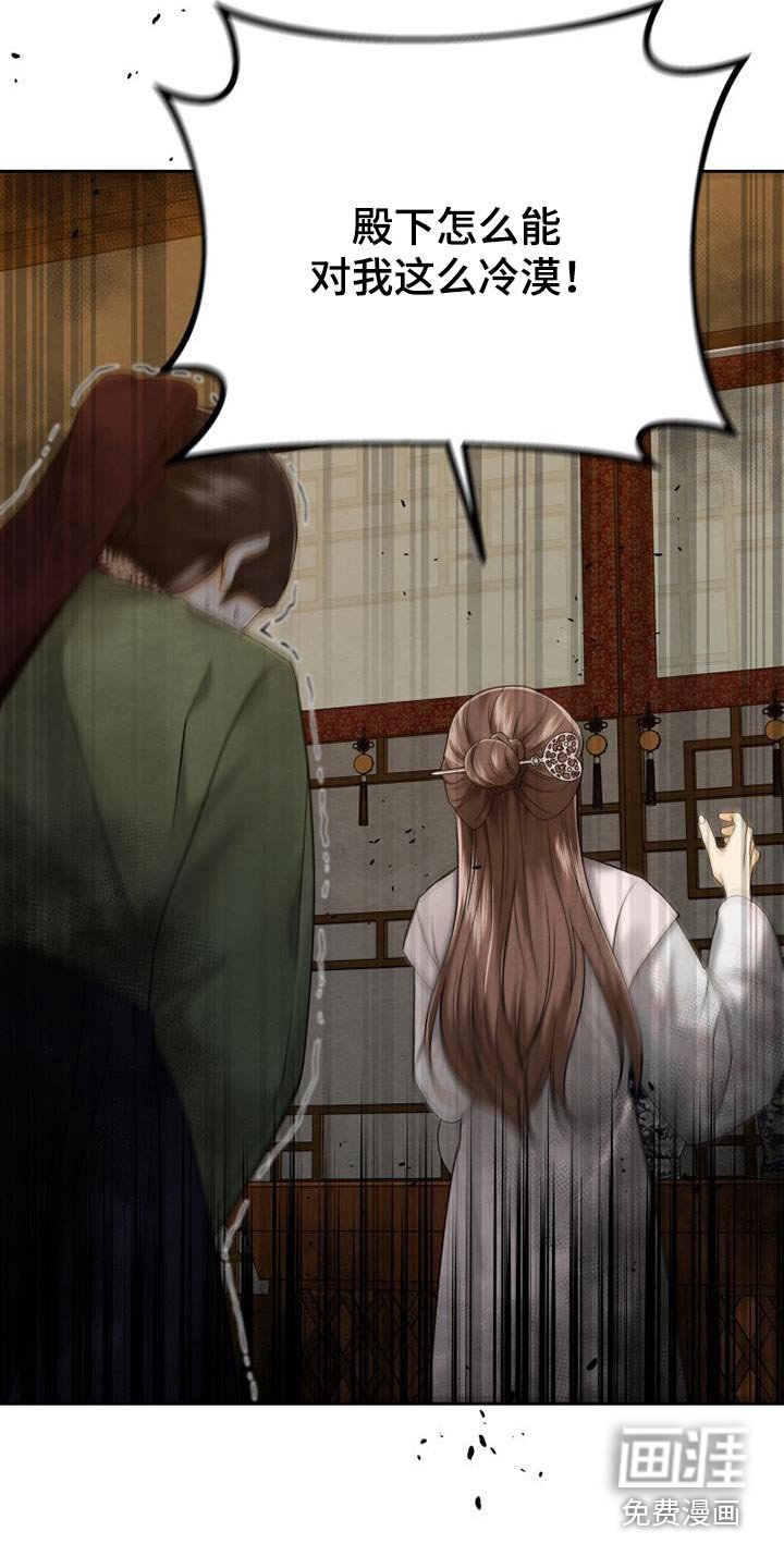 第28章：打扮