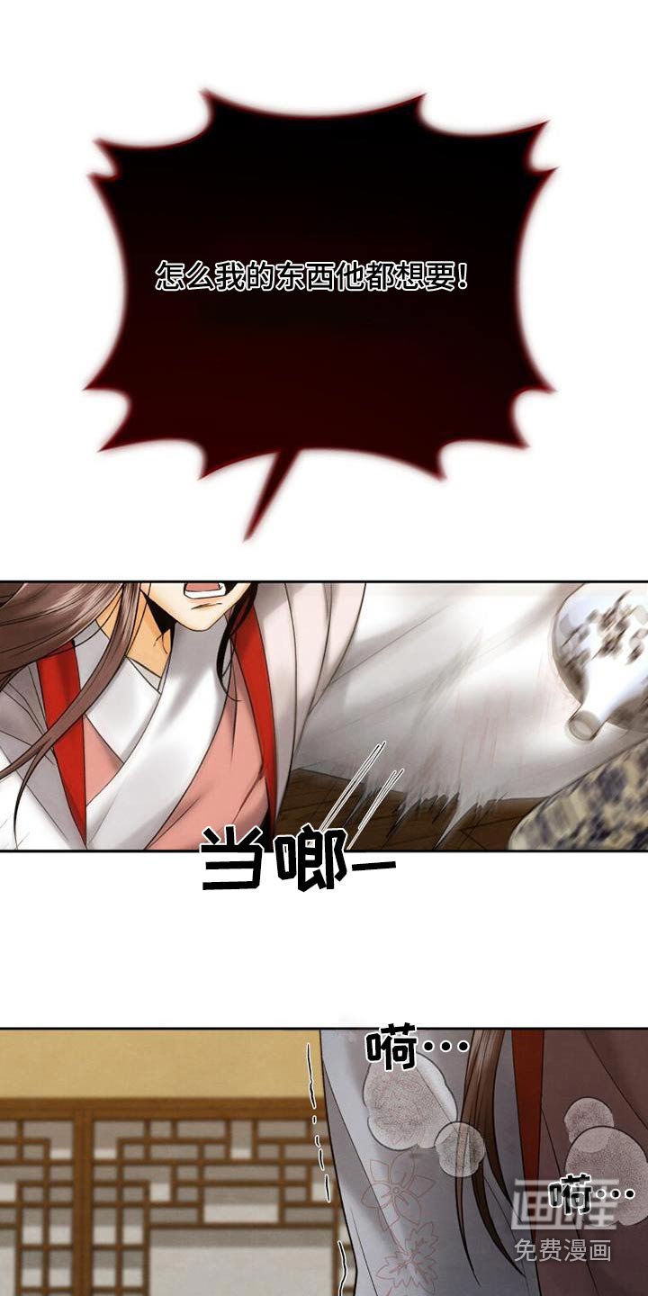 第28章：打扮