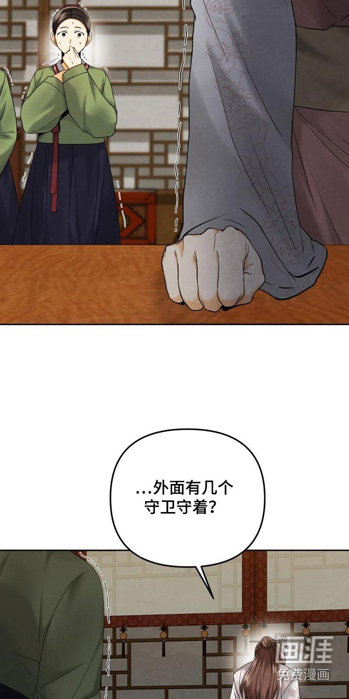 第28章：打扮