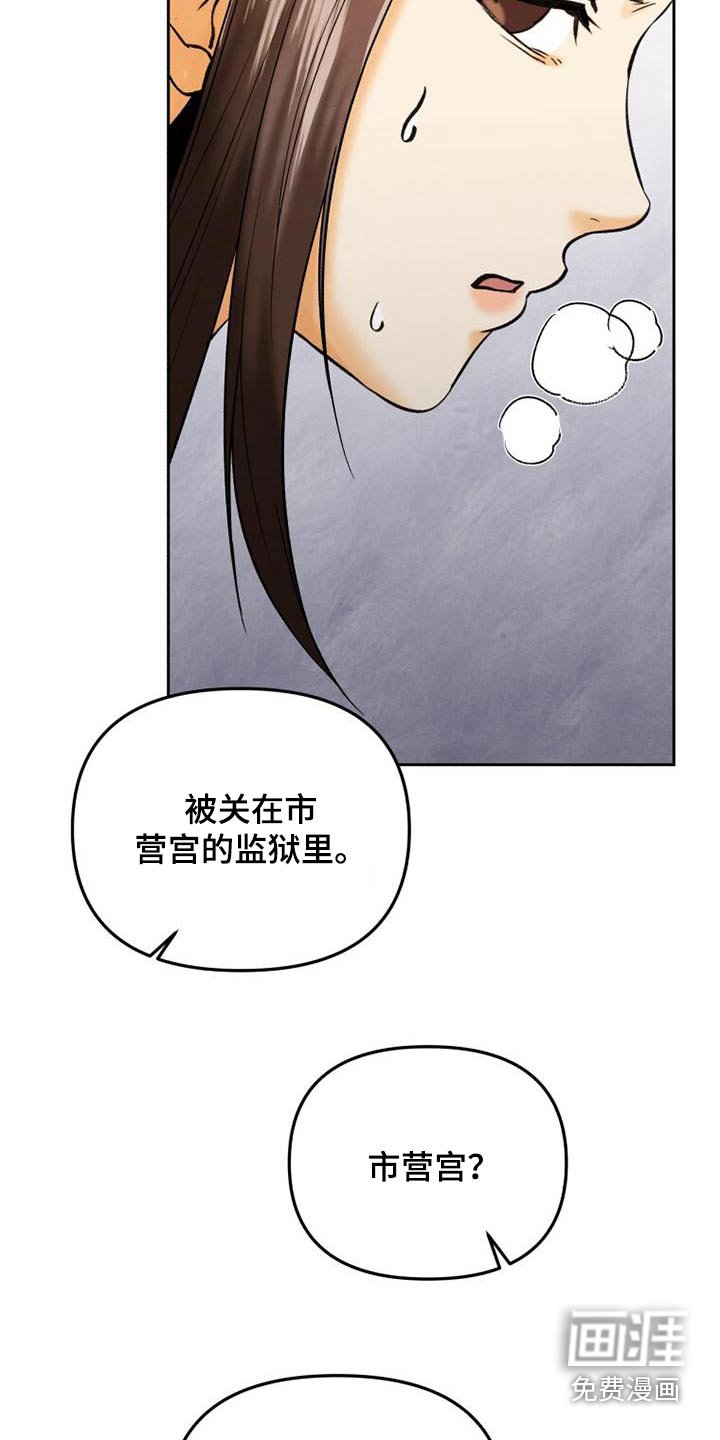 第28章：打扮