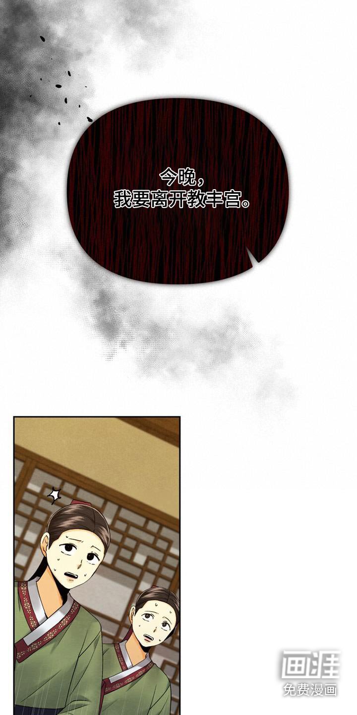 第28章：打扮
