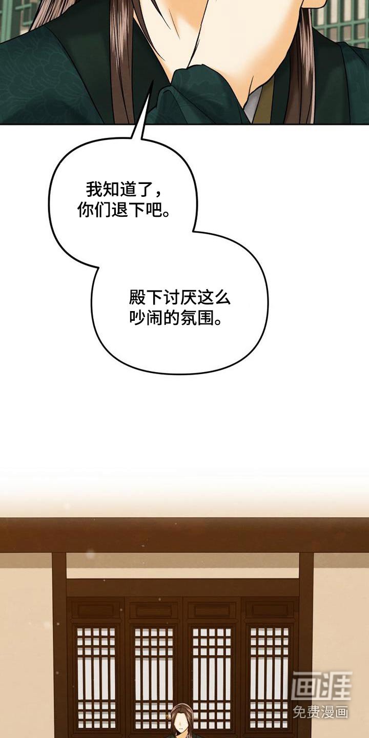 第28章：打扮