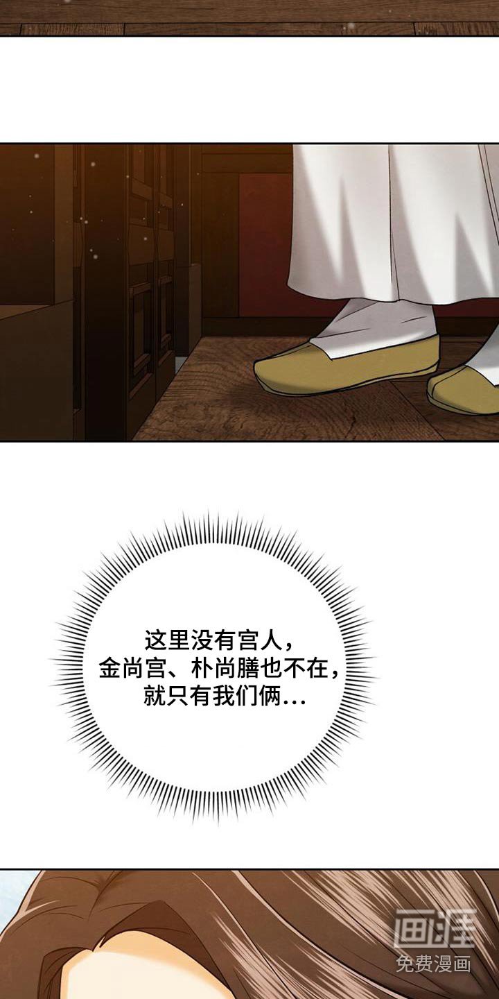 第28章：打扮