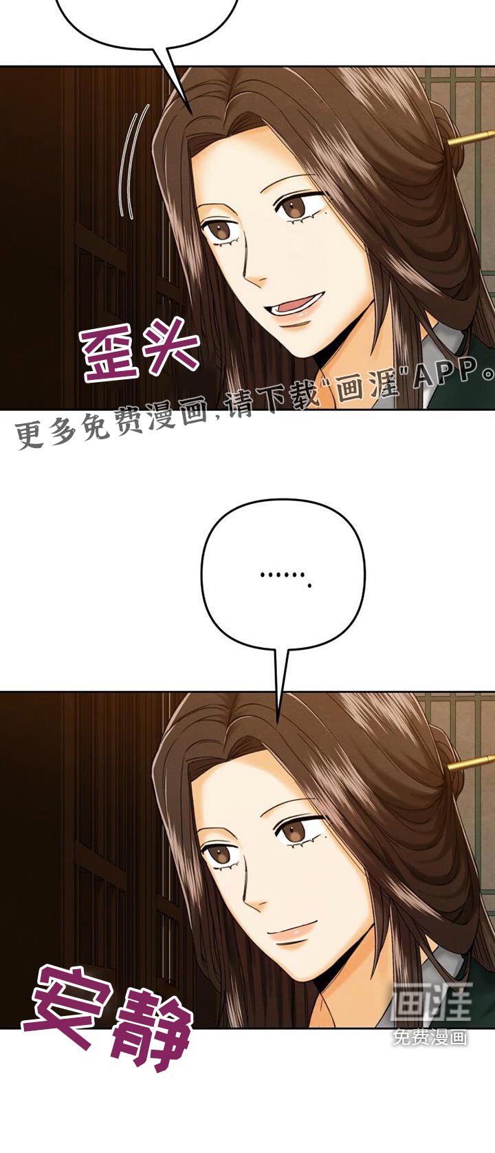 第28章：打扮