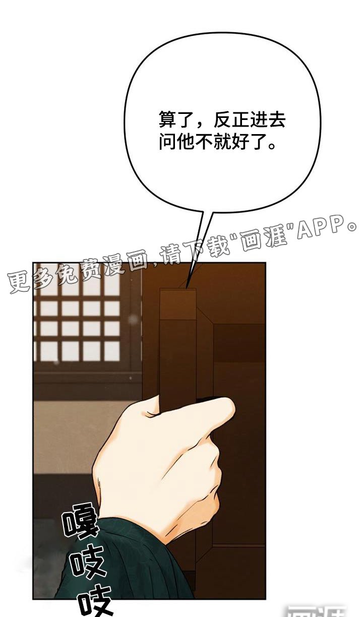 第29章：靠近