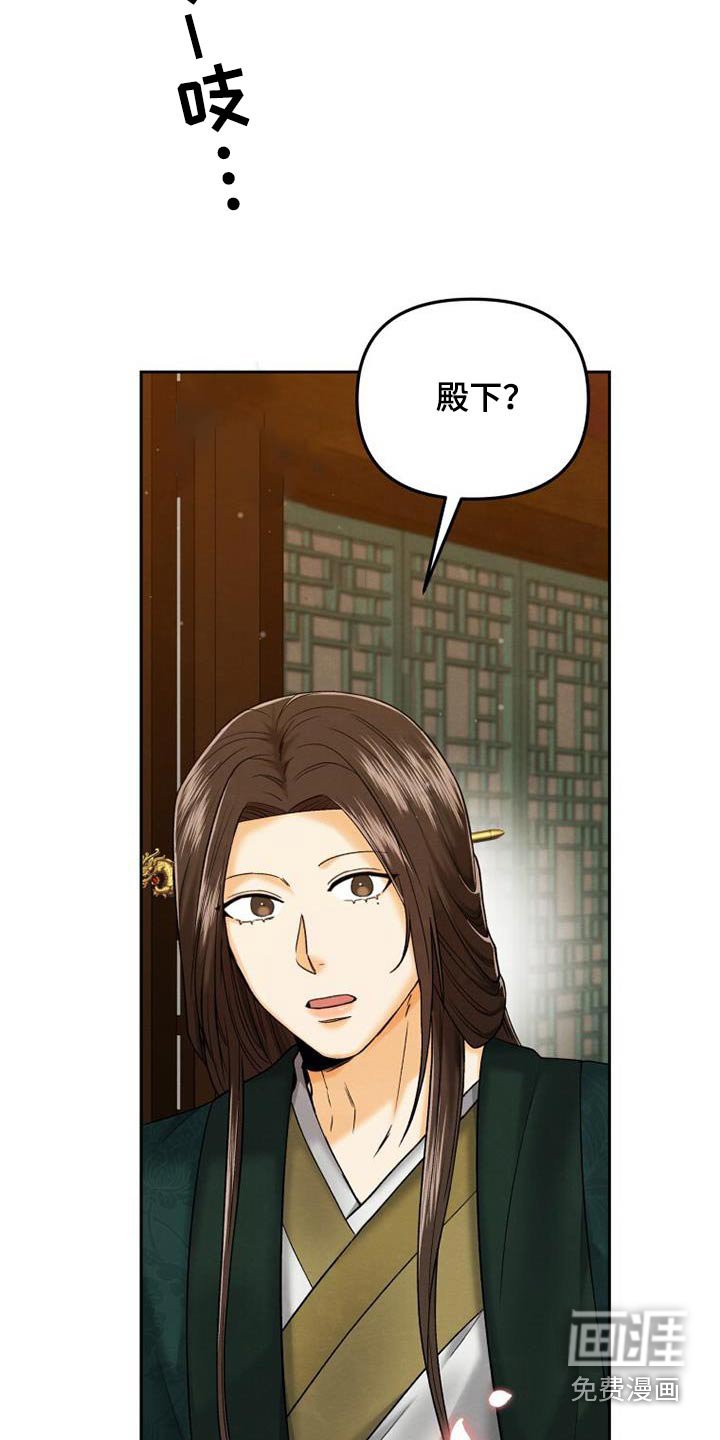 第29章：靠近