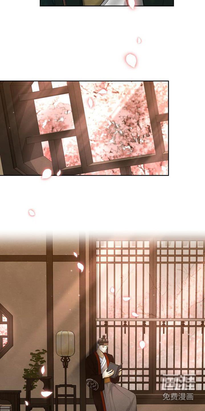 第29章：靠近